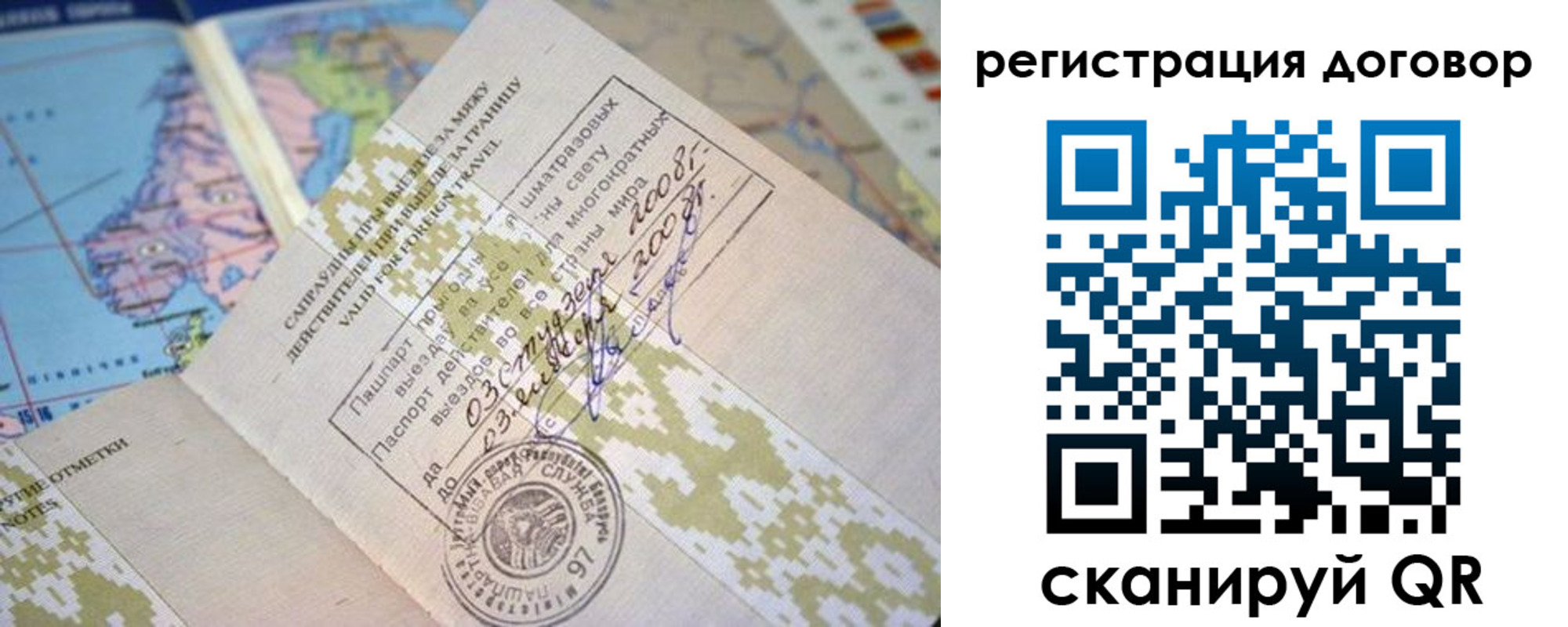 пропишу в квартире в Прокопьевске